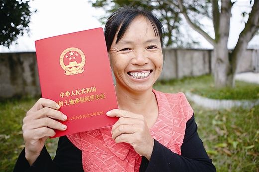农民就等于握住了自己的土地使用权