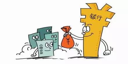 农户小额贷款