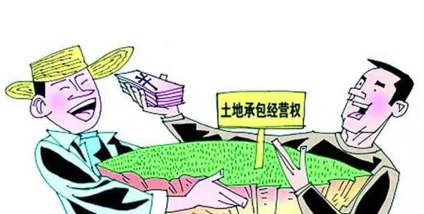 土地经营权抵押贷款