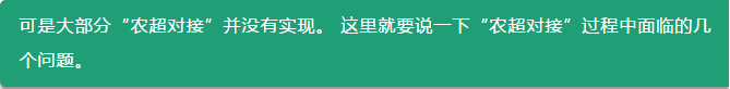 面临的问题.png