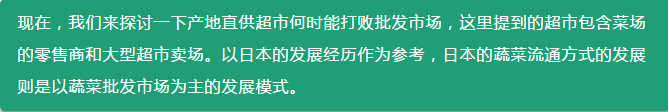 蔬菜批发市场.png