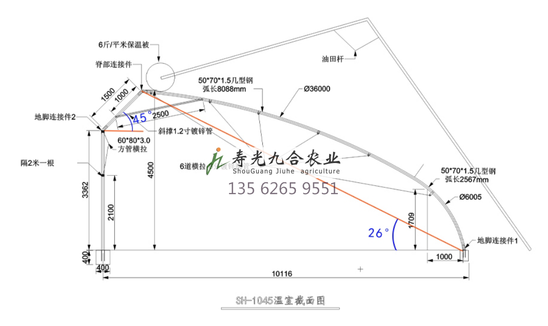 日光温室的截面图