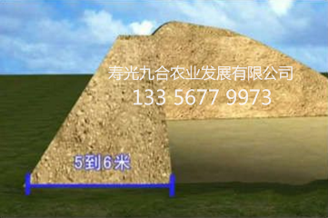 后墙下底宽度是5到6米