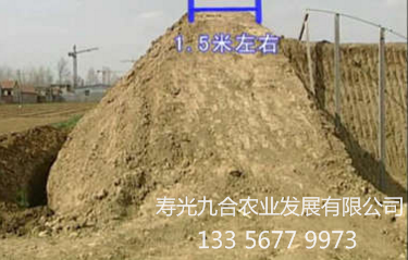 侧墙上顶的厚度大约在1.5米左右