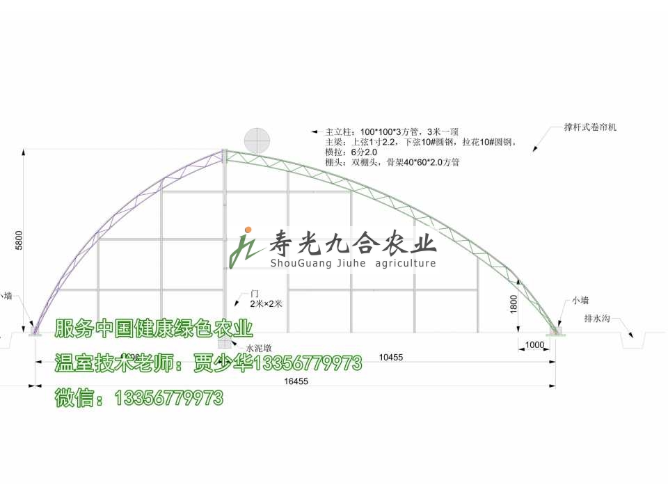 截面图