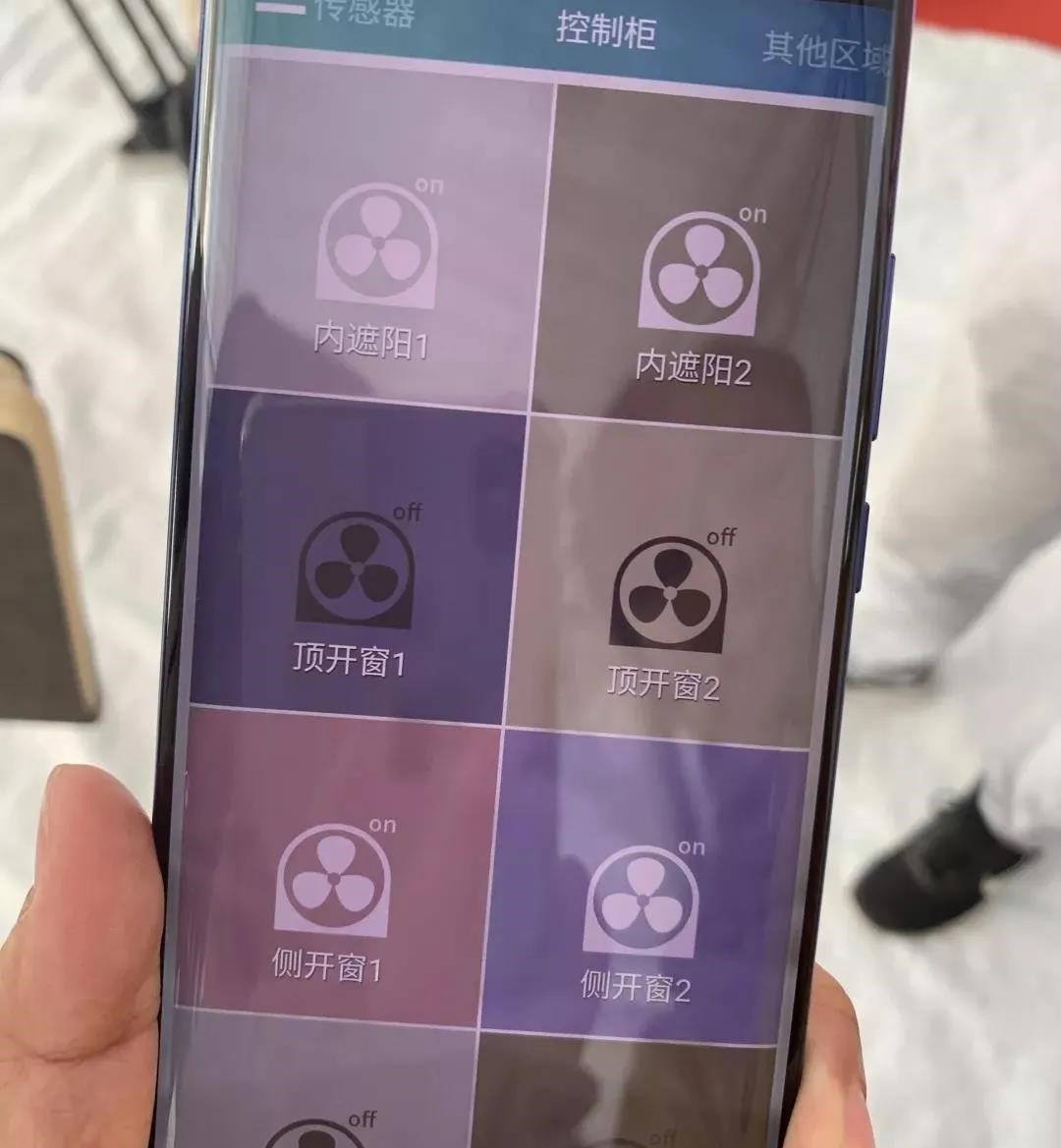 控制系统.jpg